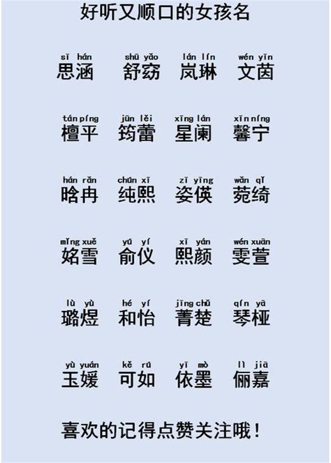 霖的意思名字|霖字取名的寓意